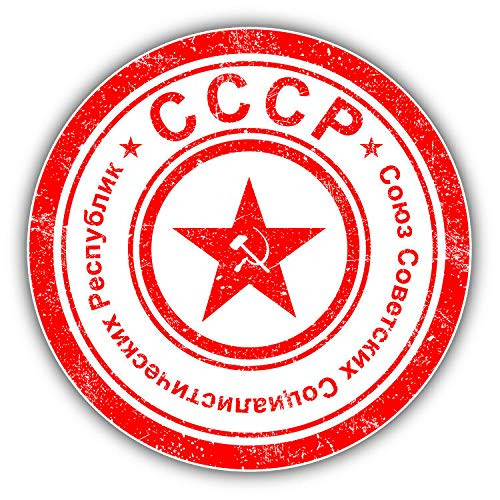 USSR Grunge Travel Stamp Window Truck Car Bumper Sticker Decal 5 inch x 5 inch