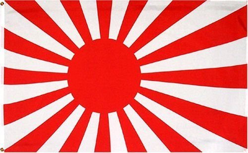 Trade Winds 3x5 Japan Japanese Rising Sun Naval Navy Flag 3 x5  House Banner