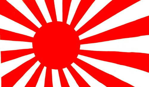 Flag  Japanese Rising Sun Battle WWII