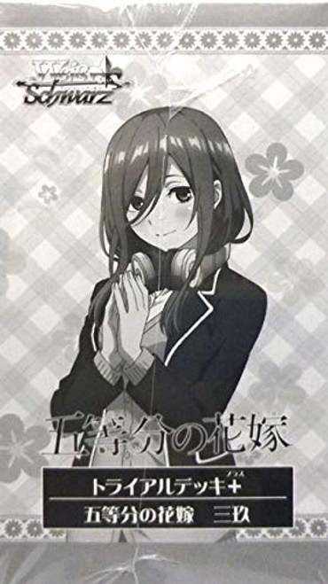 Bushiroad Weiss Schwarz  Quintessential Quintuplets Gotoubun no Hanayome - Miku Nakano - JP Trial Deck Plus