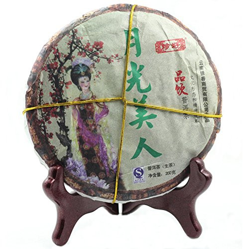 200g 7.1oz Moonlight White Tea Cake Puerh Tea- Yue Guang Bai Pu erh Tea - Raw Puer Tea Cake 200g 7.1oz Moonlight White Tea Cake Puerh Tea- Yue Guang Bai Pu erh Tea - Raw Puer Tea Cake