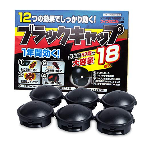 Roach Traps Cockroach Killer Indoor Home Small Roach Bait Station 18 Count Roach Traps Cockroach Killer Indoor Home Small Roach Bait Station 18 Count