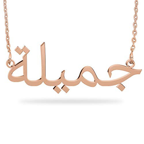 JOELLE JEWELRY Customized Arabic Name Necklace in 18K Rose Gold Plated Silver-Personalised Gift for Girls