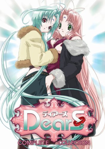 Dears  Complete Collection  Episodes 1-13 Bundle