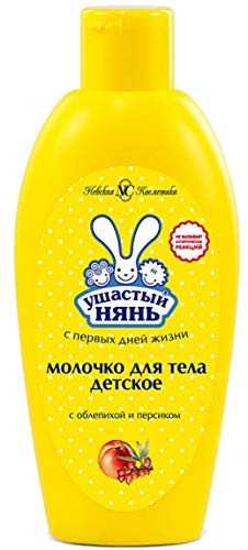 ??????? ???? ??????? ??????? ??? ???? ??? ????? ??????? ????????? 200?? Ushasty Nanny Kids Kids Body Milk 200ml  Body Milk