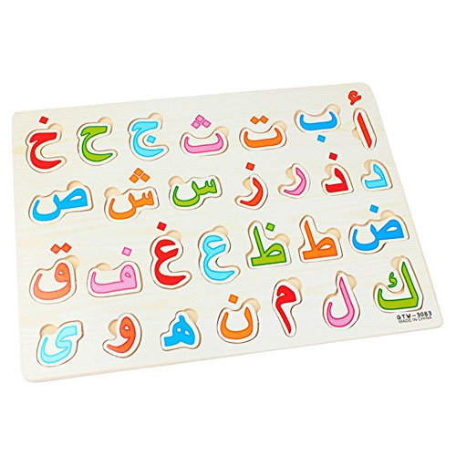 Kids Early Educational Wooden Toys Arabic Numerals Puzzles Arab Number 0-9 Digital Arabic Grab Plate Board Puzzle Preschool Gift