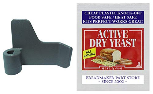 Breadman TR-440 Bread Machine Paddle