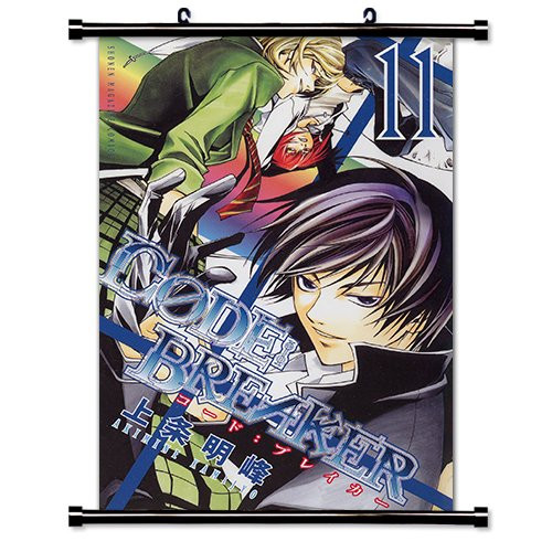 Code  Breaker Anime Fabric Wall Scroll Poster  16 x 24  Inches.  WP  Code-6