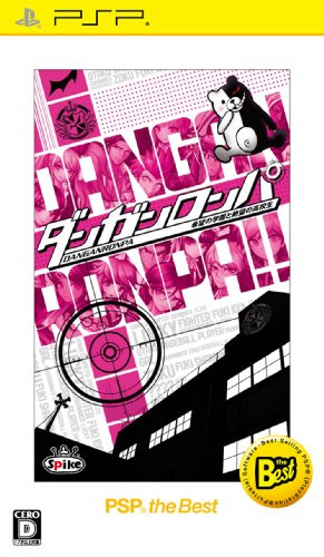 Dangan-Ronpa  Kibou no Gakuen to Zetsubou no Koukousei  PSP the Best   Japan Import