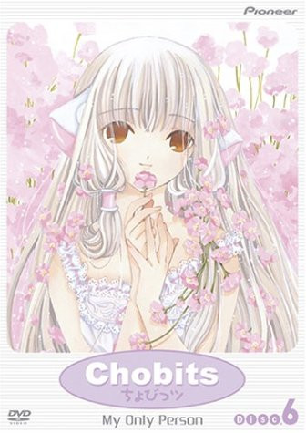 Chobits - My Only Person -Vol. 6-