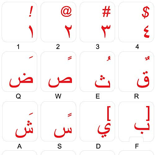 Arabic Keyboard Labels Layout ON Transparent Background with Black Blue Green Orange RED White OR Yellow Lettering -Red-