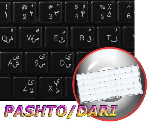 Pashto/Dari Keyboard Decals ON Transparent Background with Blue Orange RED White OR Yellow Lettering -14X14- -White-