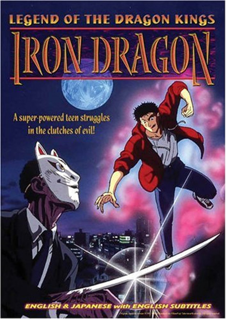 Legend of the Dragon Kings Vol. 4 Iron Dragon