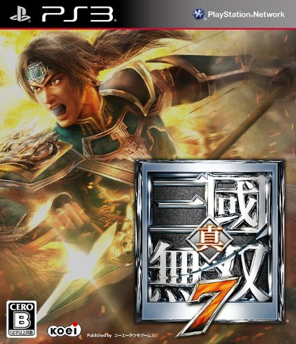 Ps3 Shin Sangoku Musou 7