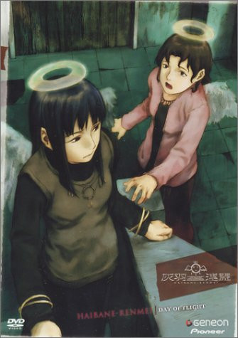 Haibane-Renmei - Day of Flight -Vol. 4-