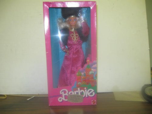 Barbie Russian Barbie 12" Doll MIB