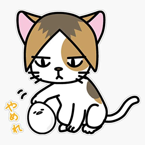 Leyland Designs Kenma Kozume Cat Sticker Outdoor Rated Vinyl Sticker Decal for Windows Bumpers Laptops or Crafts 5 inch