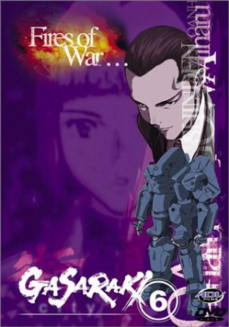 Gasaraki - Fires of War -Vol. 6- Gasaraki - Fires of War -Vol. 6-