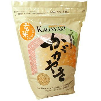 Kagayaki Rice 4.4 Lb. -Brown-