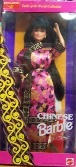 Special Edition Chinese Barbie Special Edition Chinese Barbie