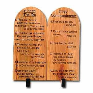 Hebrew-English Ten Commandments Stand on Bethlehem Olive Wood 6"