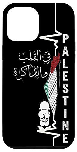 iPhone 12 Pro Max Palestinian Map and Arabic Calligraphy Palestine Heart Line Case
