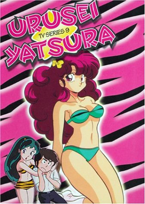 Urusei Yatsura TV Series 9 -Episodes 33-36-
