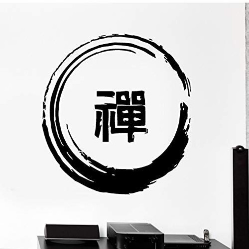 txucc Buddha Zen Wall Decals Circle Buddhism Wall Sticker Yoga Meditation Relaxation Wall Decor Yoga Wall Decal for Bedroom 42X45Cm txucc Buddha Zen Wall Decals Circle Buddhism Wall Sticker Yoga Meditation Relaxation Wall Decor Yoga Wall Decal for Bedroom 42X45Cm