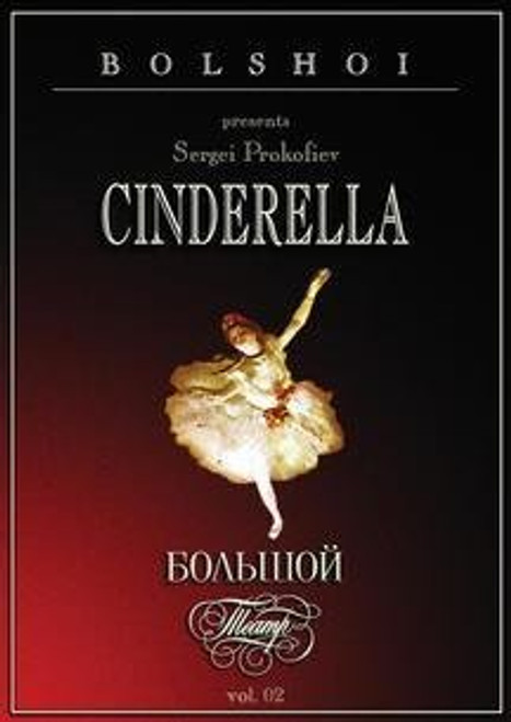 Prokofiev - Cinderella / Komleva Daoukaev Galinskaja Koul Bolshoi Ballet Prokofiev - Cinderella / Komleva Daoukaev Galinskaja Koul Bolshoi Ballet