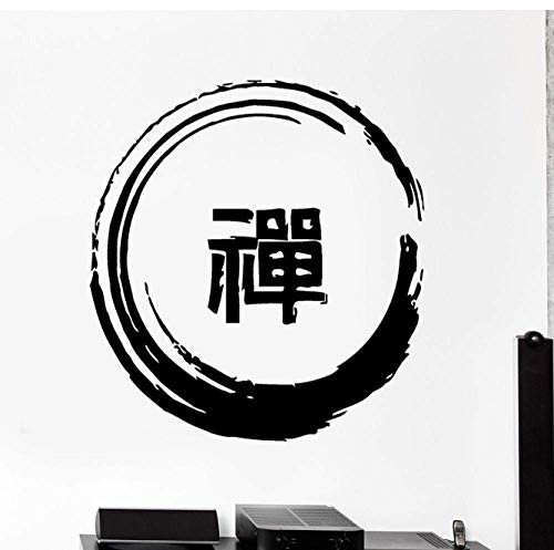 GMYZGM Buddha Zen Wall Decals Enso Circle Buddhism Wall Sticker Yoga Meditation Relaxation Wall Decor Yoga Wall Decal for Bedroom42X45Cm GMYZGM Buddha Zen Wall Decals Enso Circle Buddhism Wall Sticker Yoga Meditation Relaxation Wall Decor Yoga Wall Decal for Bedroom42X45Cm