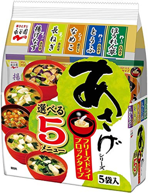 Asage Breakfast Series 1.4oz 5Types x 2pcs Japanese Freeze Dry Instant Miso Soup Nagatanien Ninjapo Asage Breakfast Series 1.4oz 5Types x 2pcs Japanese Freeze Dry Instant Miso Soup Nagatanien Ninjapo