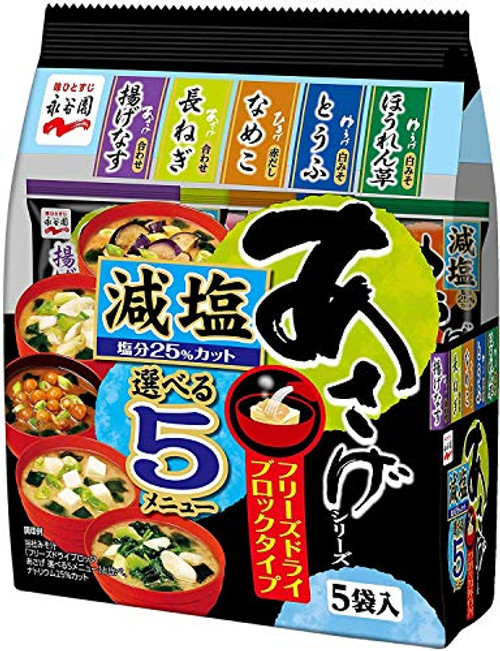 Asage Breakfast Series Reduced Sal 1.3oz 5Types x 2pcs Japanese Freeze Dry Instant Miso Soup Nagatanien Ninjapo Asage Breakfast Series Reduced Sal 1.3oz 5Types x 2pcs Japanese Freeze Dry Instant Miso Soup Nagatanien Ninjapo