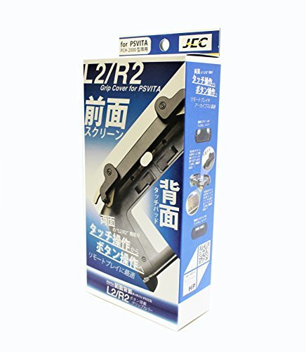 L2/R2 Button [Front and Back touch screen] Grip Cover for PS Vita PCH-2000