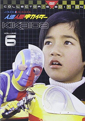Kikaida Vol. 6