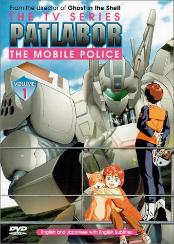 Patlabor - The Mobile Police The TV Series -Vol.1-