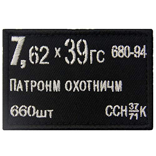AK47 Ammo Can Tactical Patch Embroidered Military Morale Applique Fastener Hook  and  Loop Emblem
