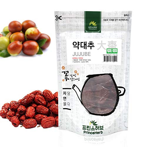 -Medicinal Korean Herb- Jujube -Zao/? ??- Dried Bulk Herbs 4oz -113g- -Medicinal Korean Herb- Jujube -Zao/? ??- Dried Bulk Herbs 4oz -113g-