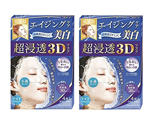 KRACIE Hadabisei Super Moisturizing 3D Facial Mask Brightening Sheets 4 Count-set of 2-
