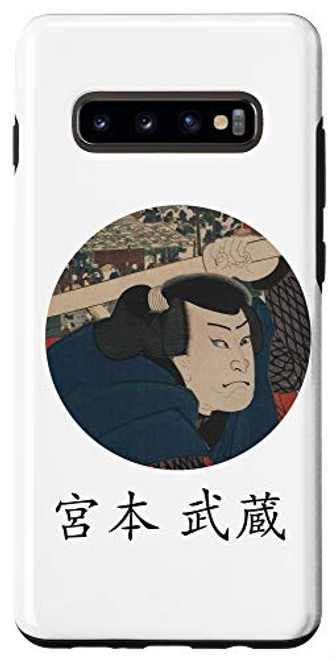 Galaxy S10Plus Miyamoto Musashi Famous Samurai Ukiyo-e by Utagawa Kuniyoshi Case Galaxy S10Plus Miyamoto Musashi Famous Samurai Ukiyo-e by Utagawa Kuniyoshi Case