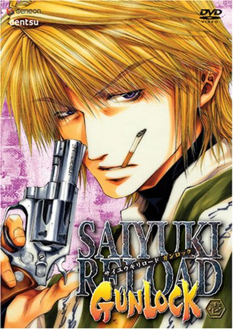 Saiyuki Reload Gunlock (Vol. 1) Saiyuki Reload Gunlock (Vol. 1)
