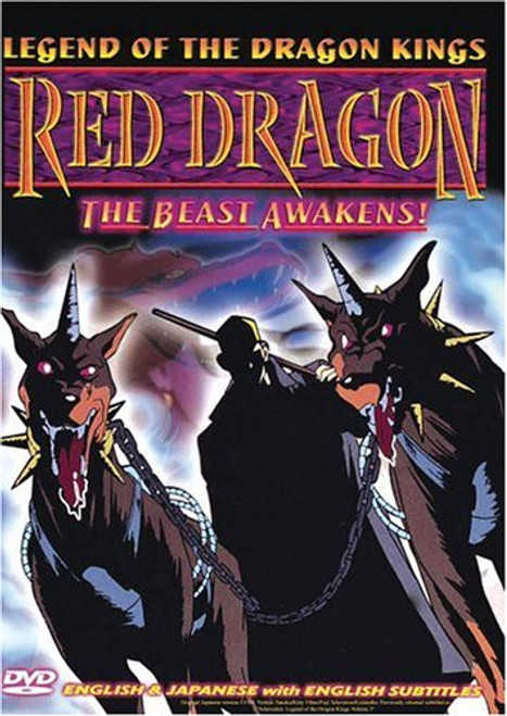 Legend of the Dragon Kings: Vol. 3 Red Dragon