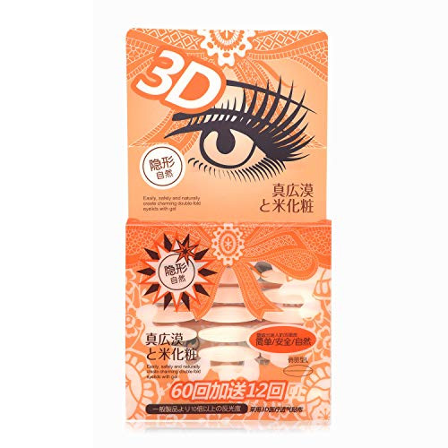 3D Japanese Imported Eye Lids Lift Strips Instantly, Ultra Invisible