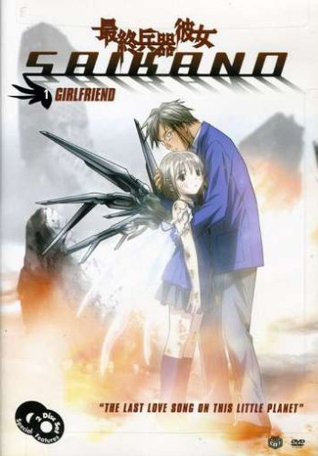Saikano - Girlfriend (Vol. 1) Saikano - Girlfriend (Vol. 1)