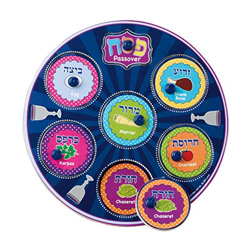 Rite Lite Round Wood Passover Seder Plate Puzzle, 9 Inch For Pesach Seder