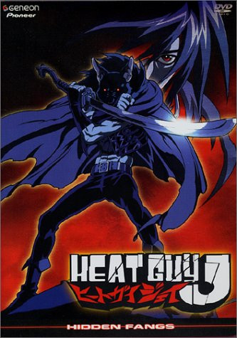 Heat Guy J - Hidden Fangs (Vol. 4)