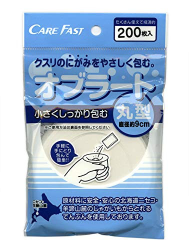 CARE FAST OBLATE [Disc Type] - Wafer Paper (Japanese edible film) w/English Instructions (200 pcs)