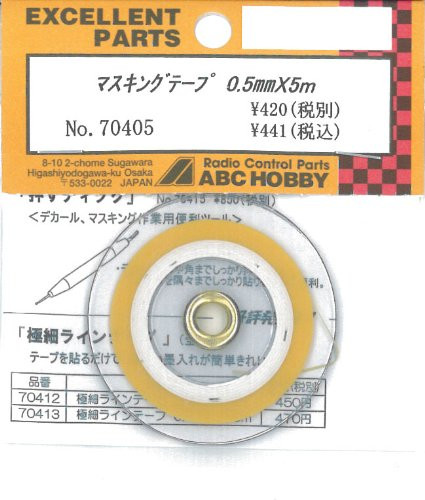 Masking tape 0.5mm x 5m 70405 (japan import)
