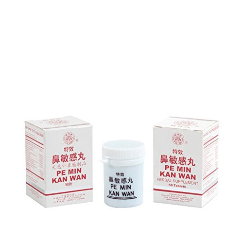 Yu Lam Pe Min Kan Wan - Herbal Supplement Yu Lam Pe Min Kan Wan - Herbal Supplement
