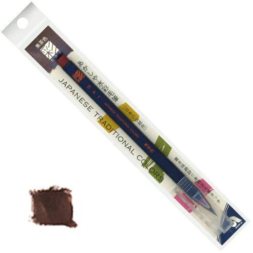Akashiya SAI Watercolor Brush Pen - Burnt Umber