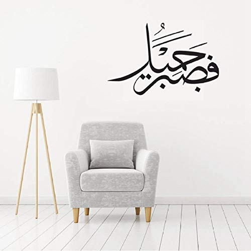 Gddyzs Muslim Writing Wall Sticker Self-Adhesive PVC Wall Decoration Lslam Home Decor Vinyl Wall Decals Sticker Mural